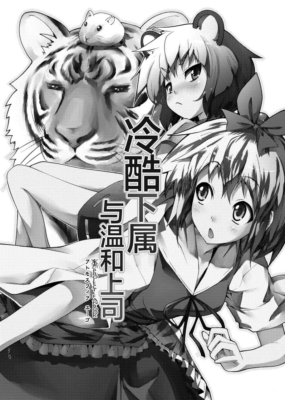 短篇29