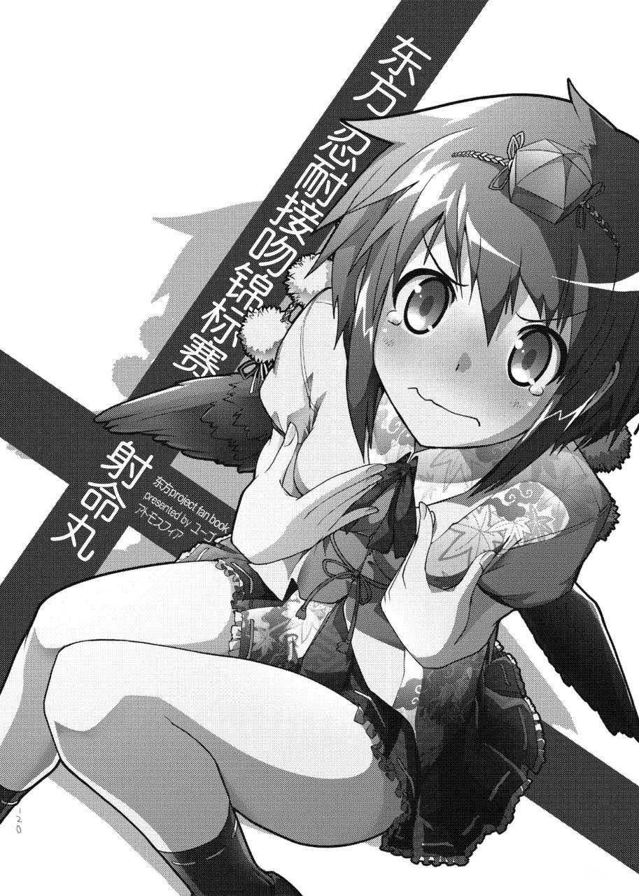 短篇119