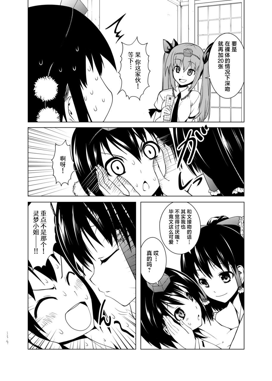 短篇133