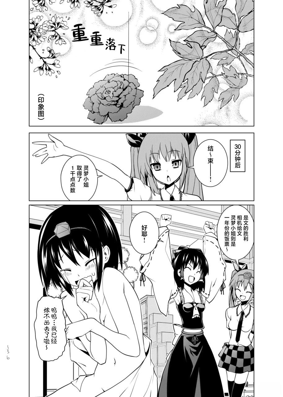短篇135
