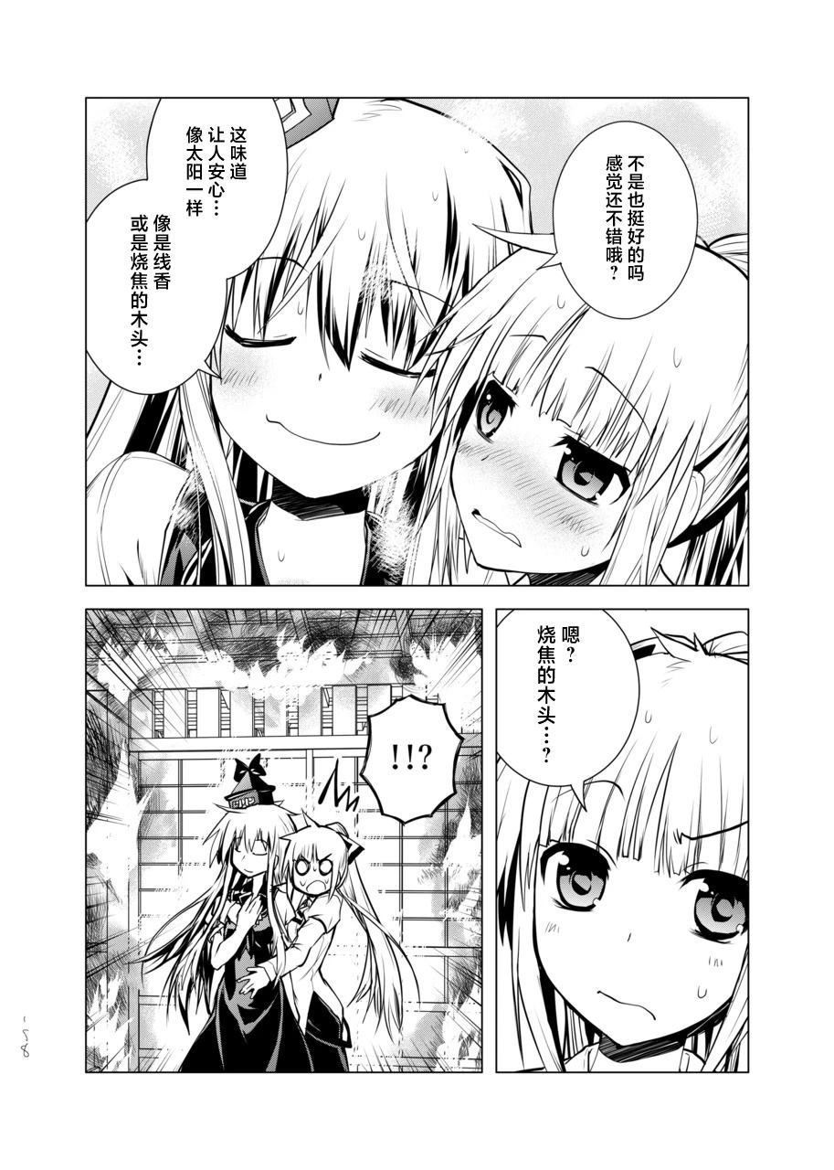 短篇157