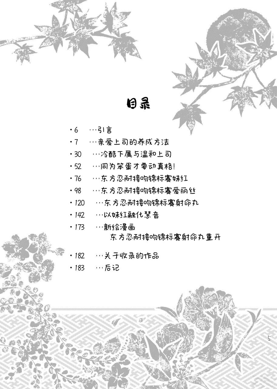 短篇4