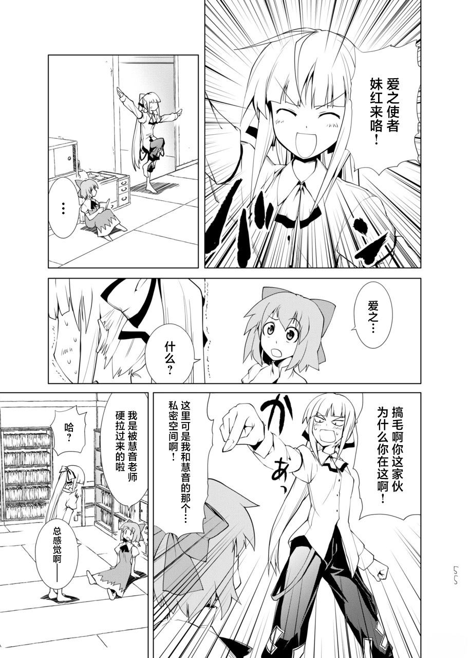 短篇54