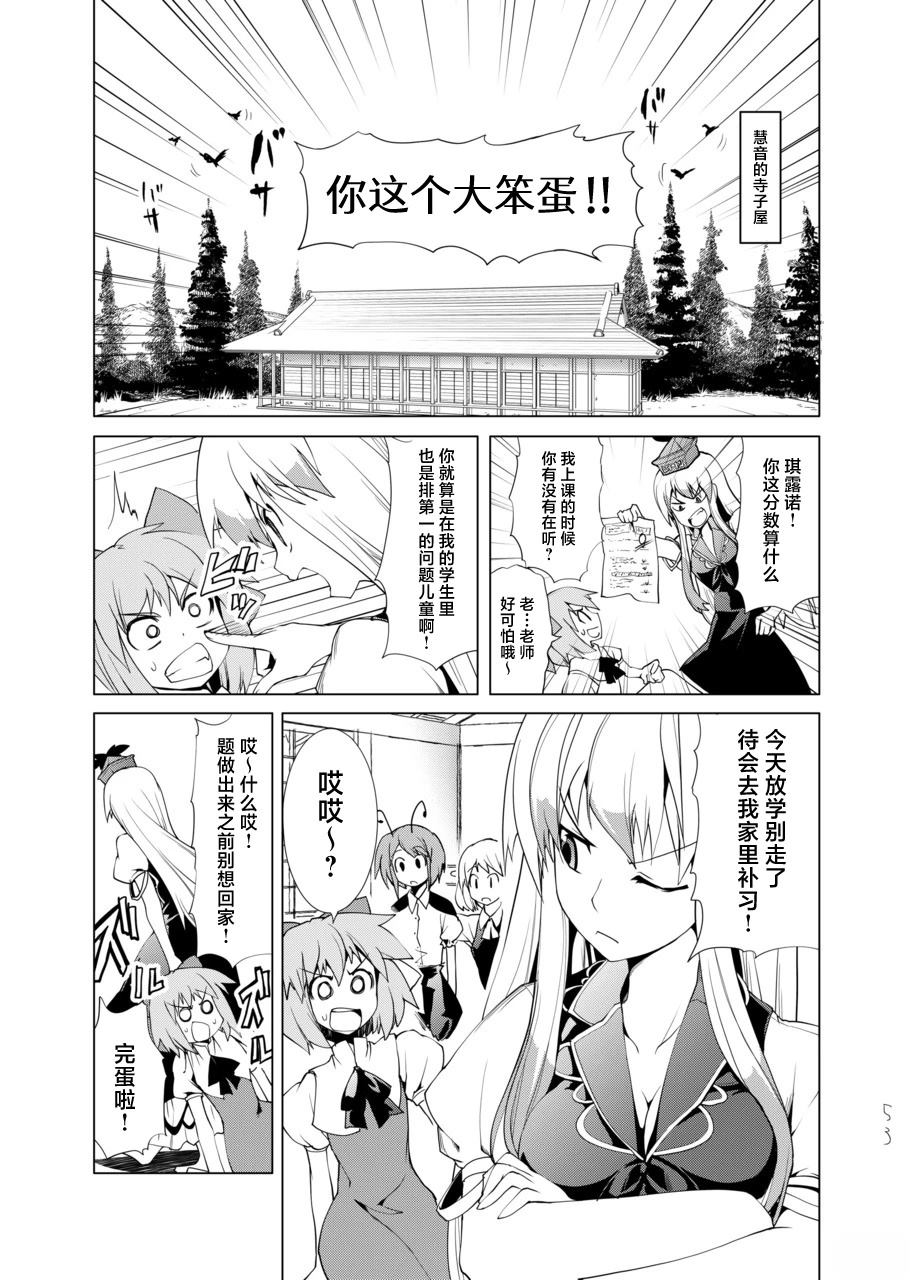 短篇52