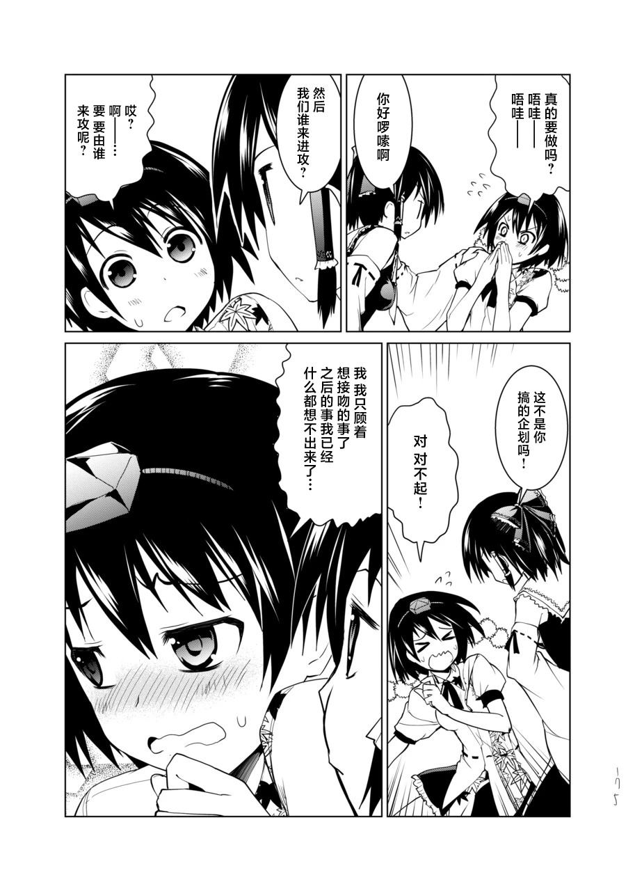 短篇174
