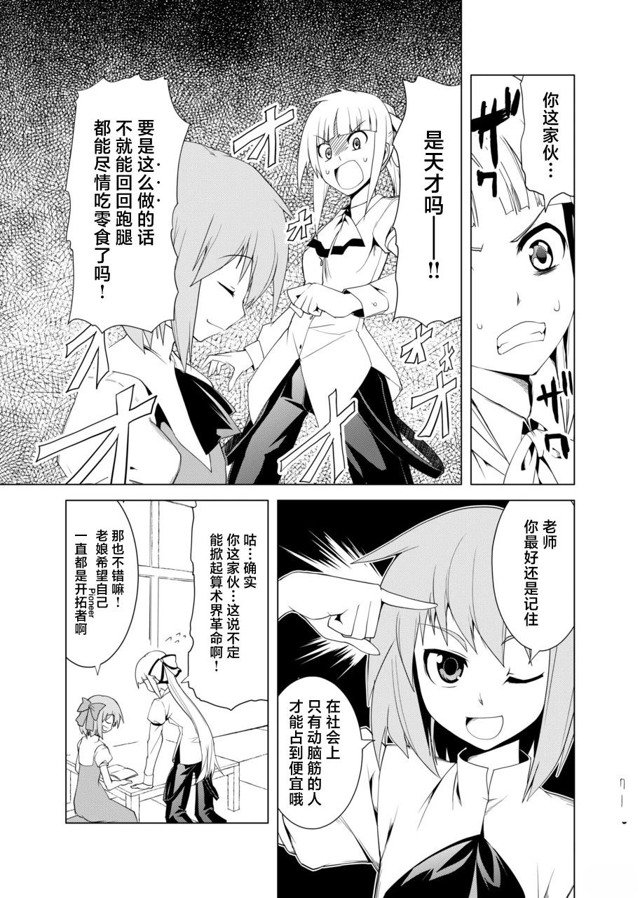 短篇70