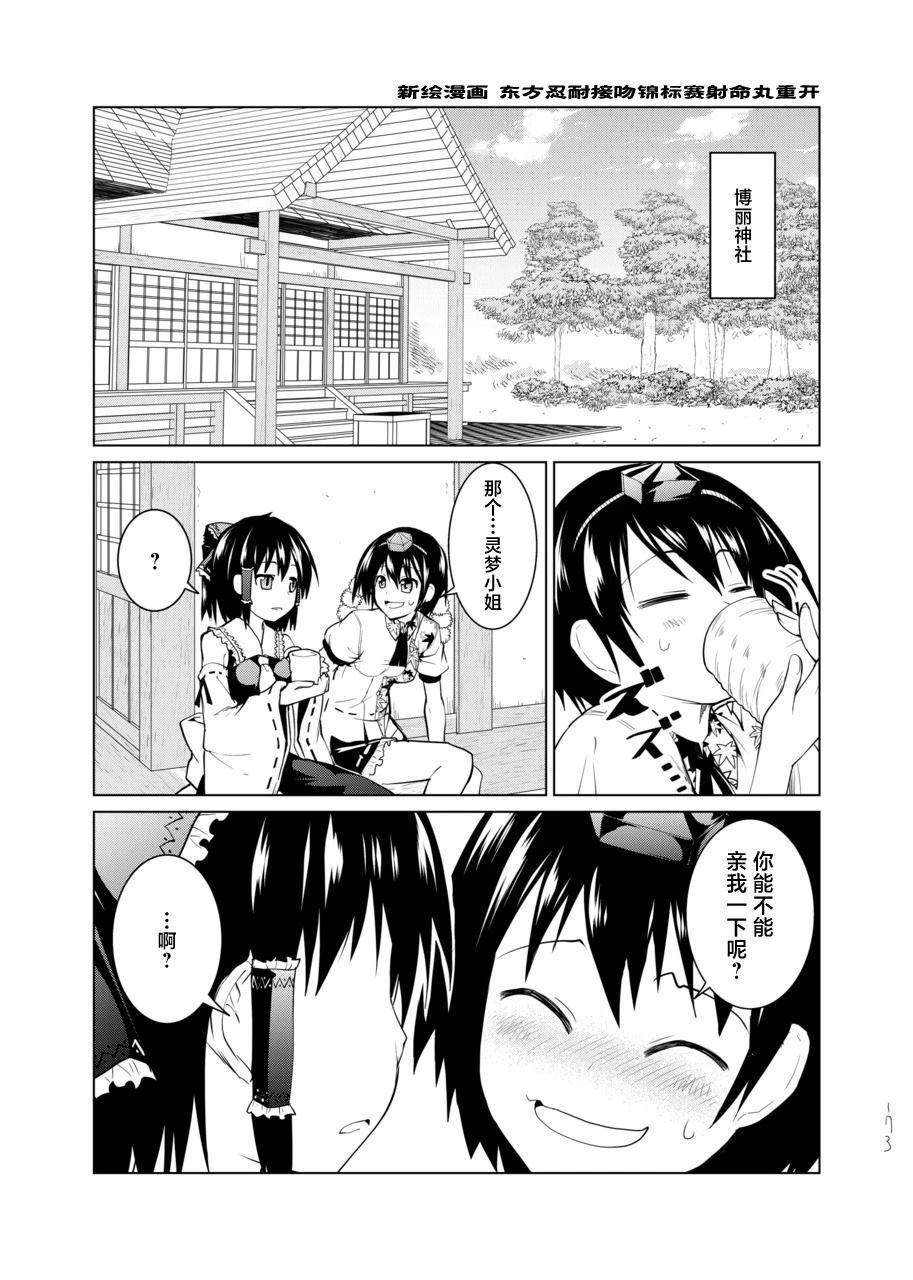 短篇172