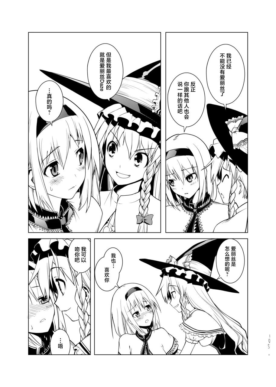 短篇104