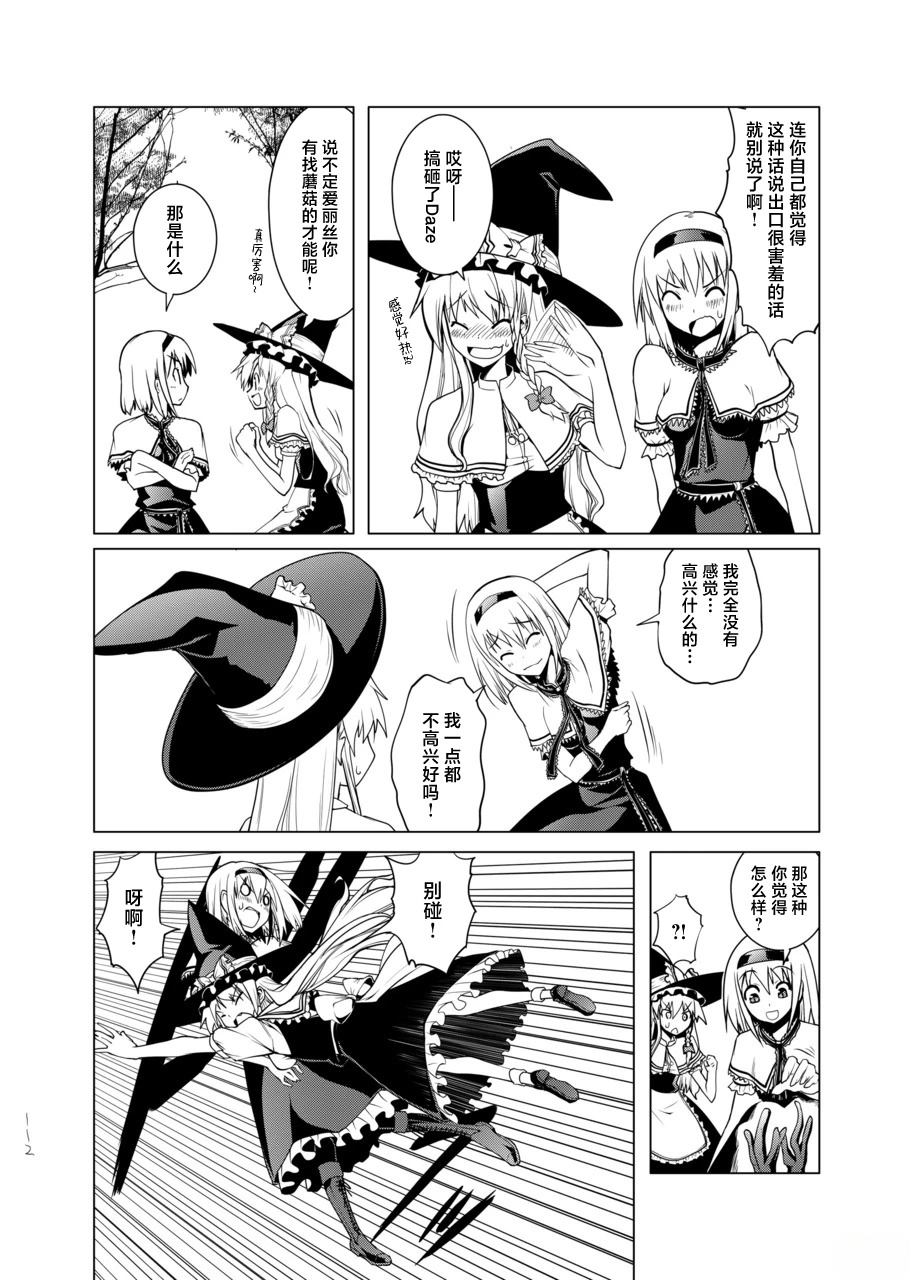 短篇111