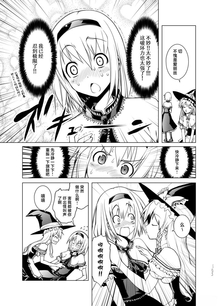短篇102