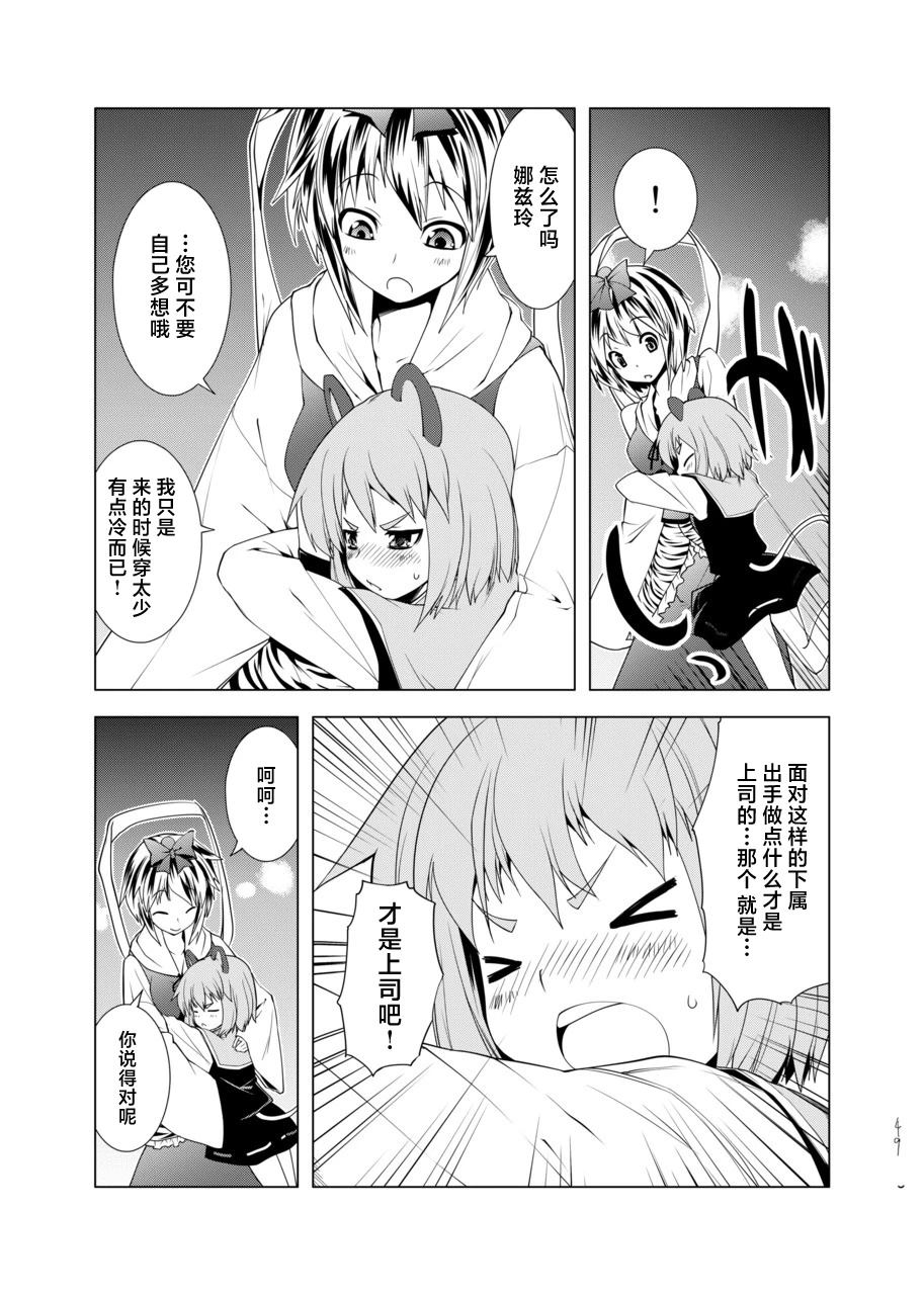 短篇48