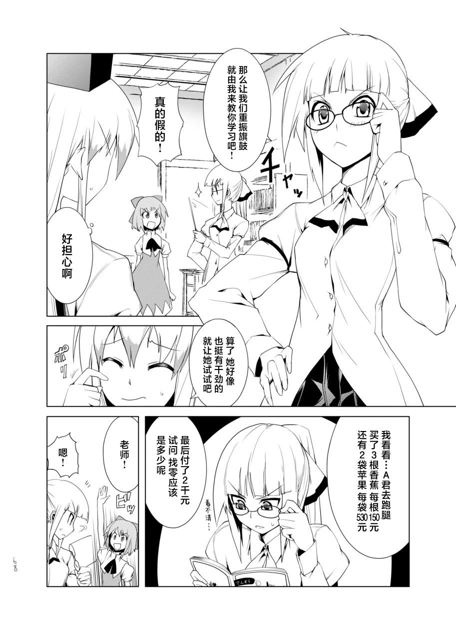 短篇67