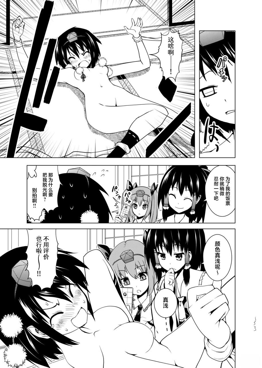 短篇132