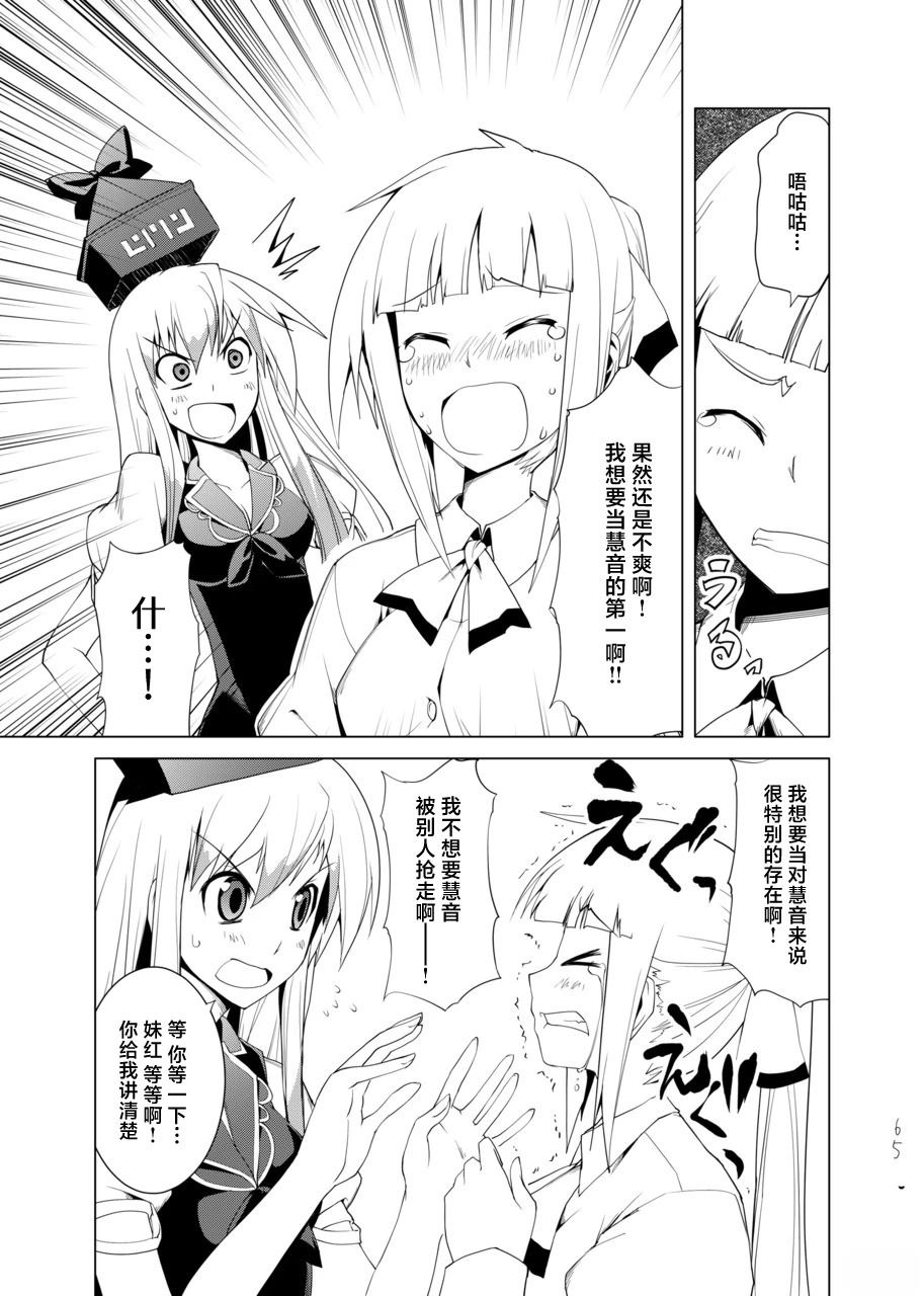 短篇64