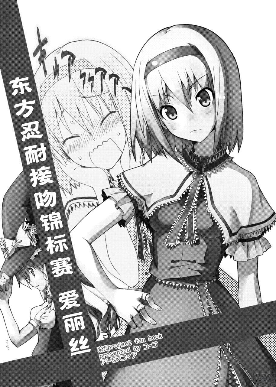 短篇97
