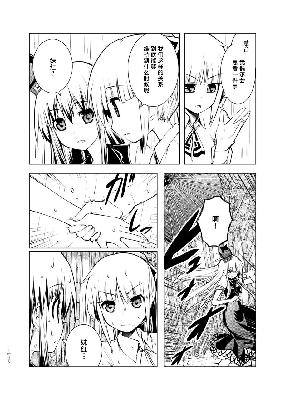 短篇149
