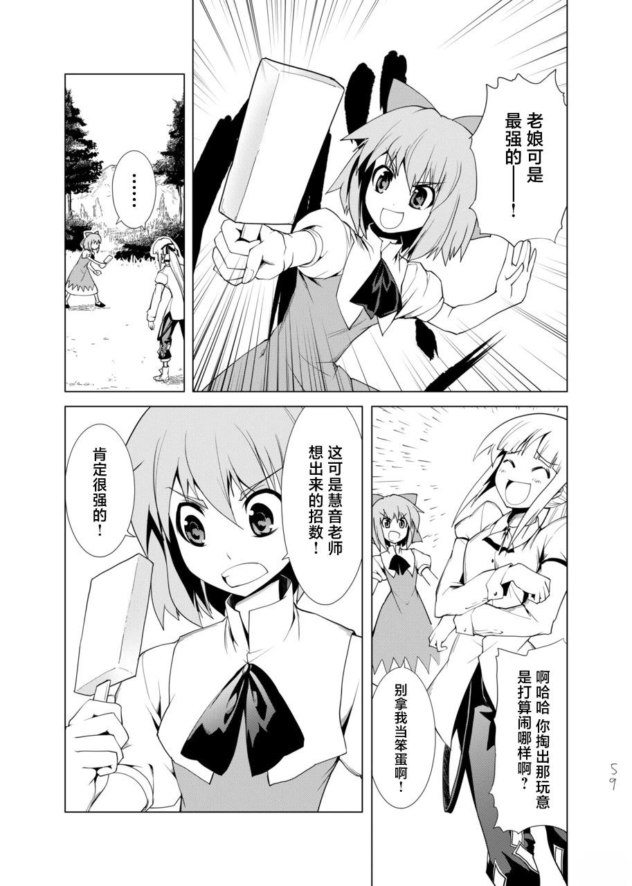 短篇58