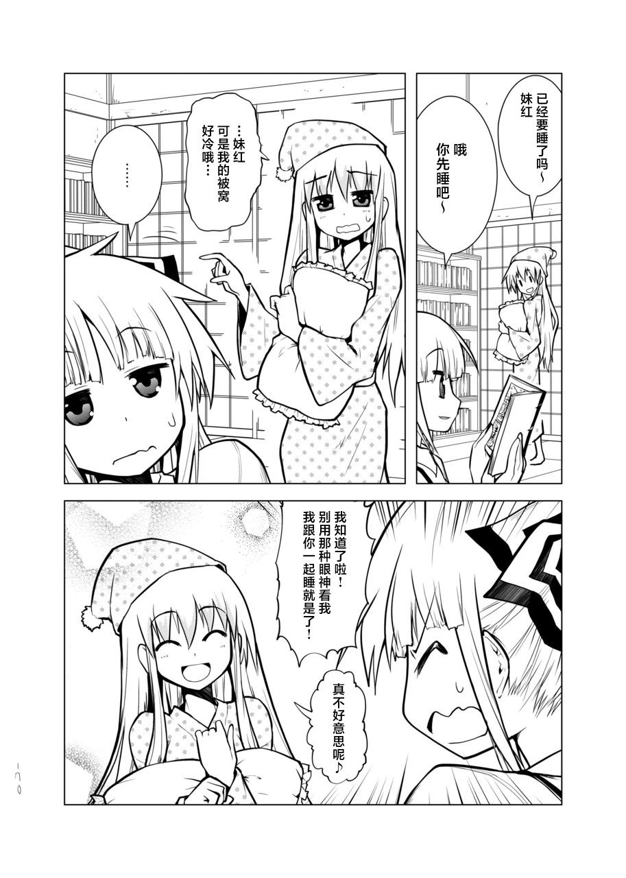 短篇169