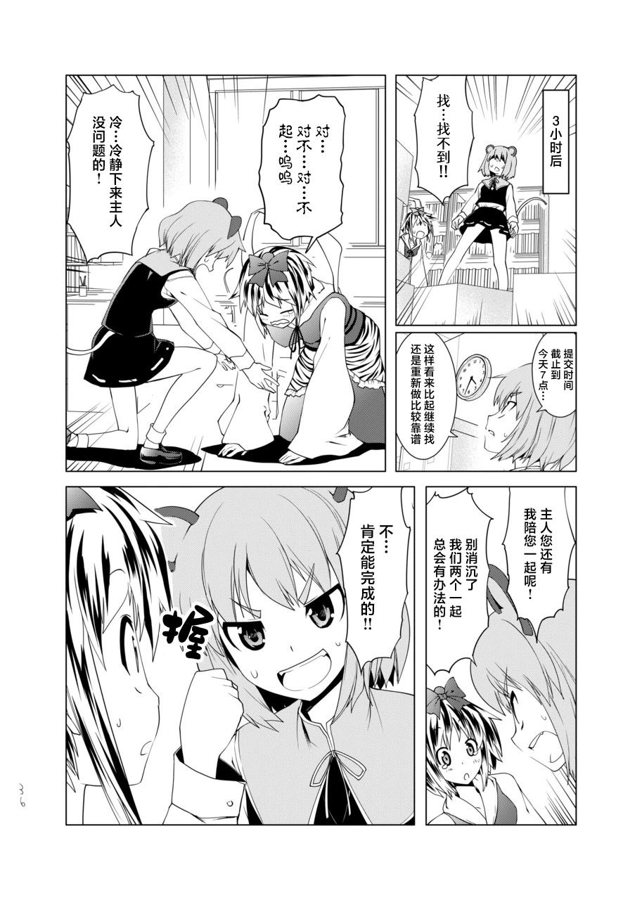 短篇35