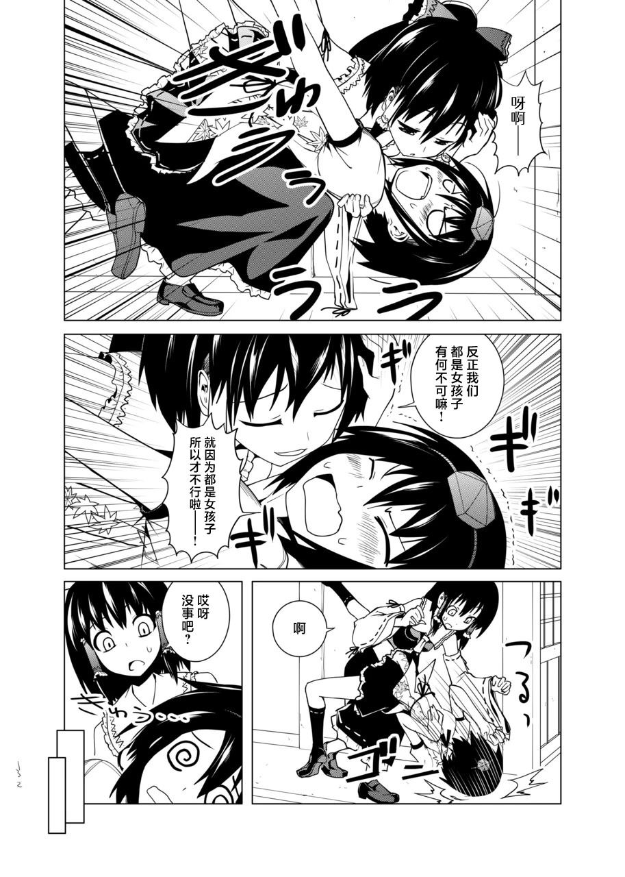 短篇131
