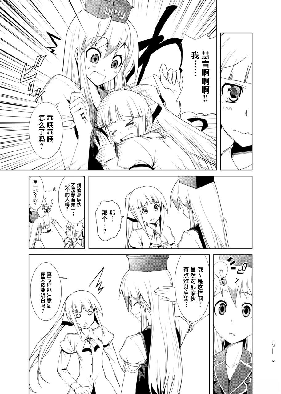 短篇60