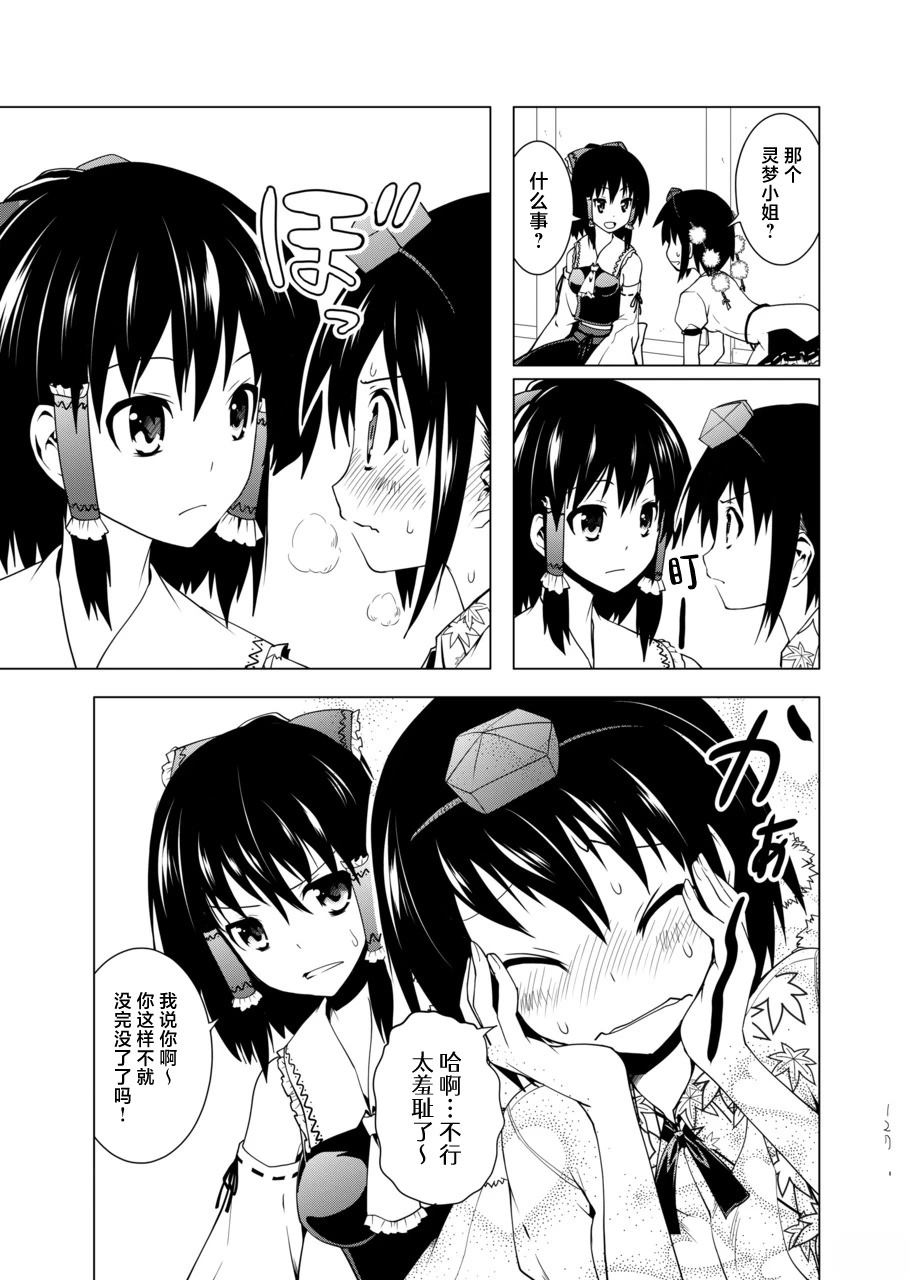 短篇126
