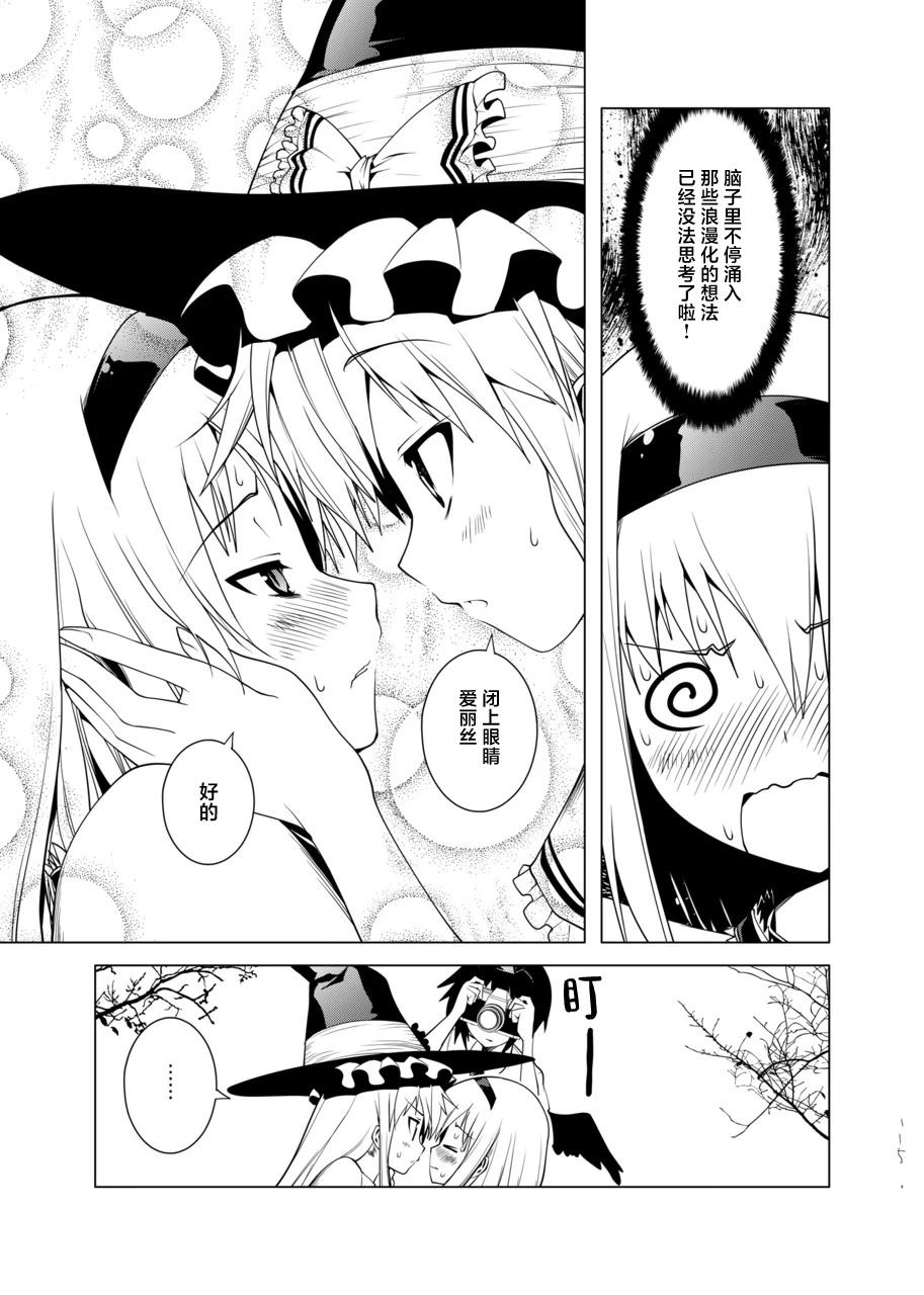 短篇114