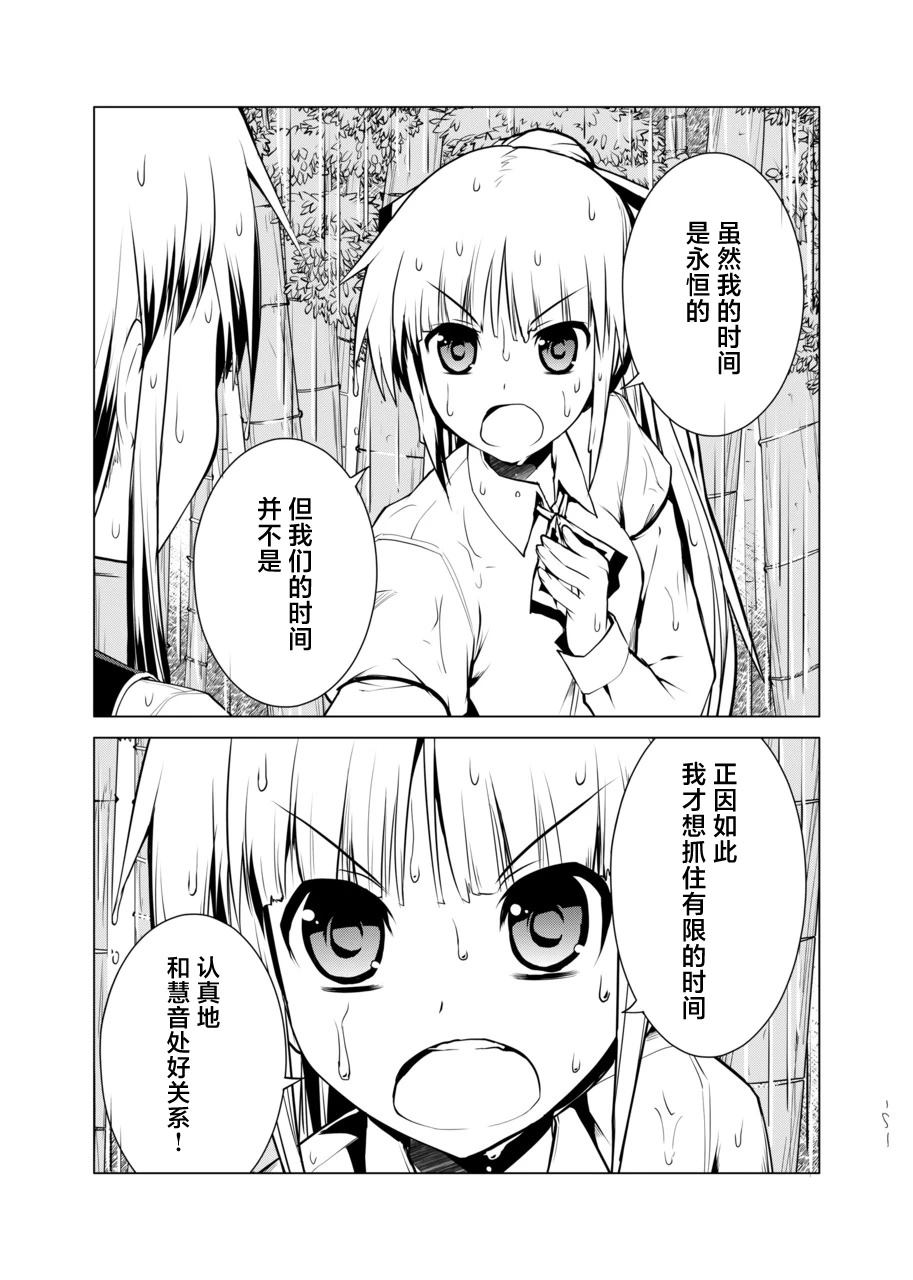 短篇150