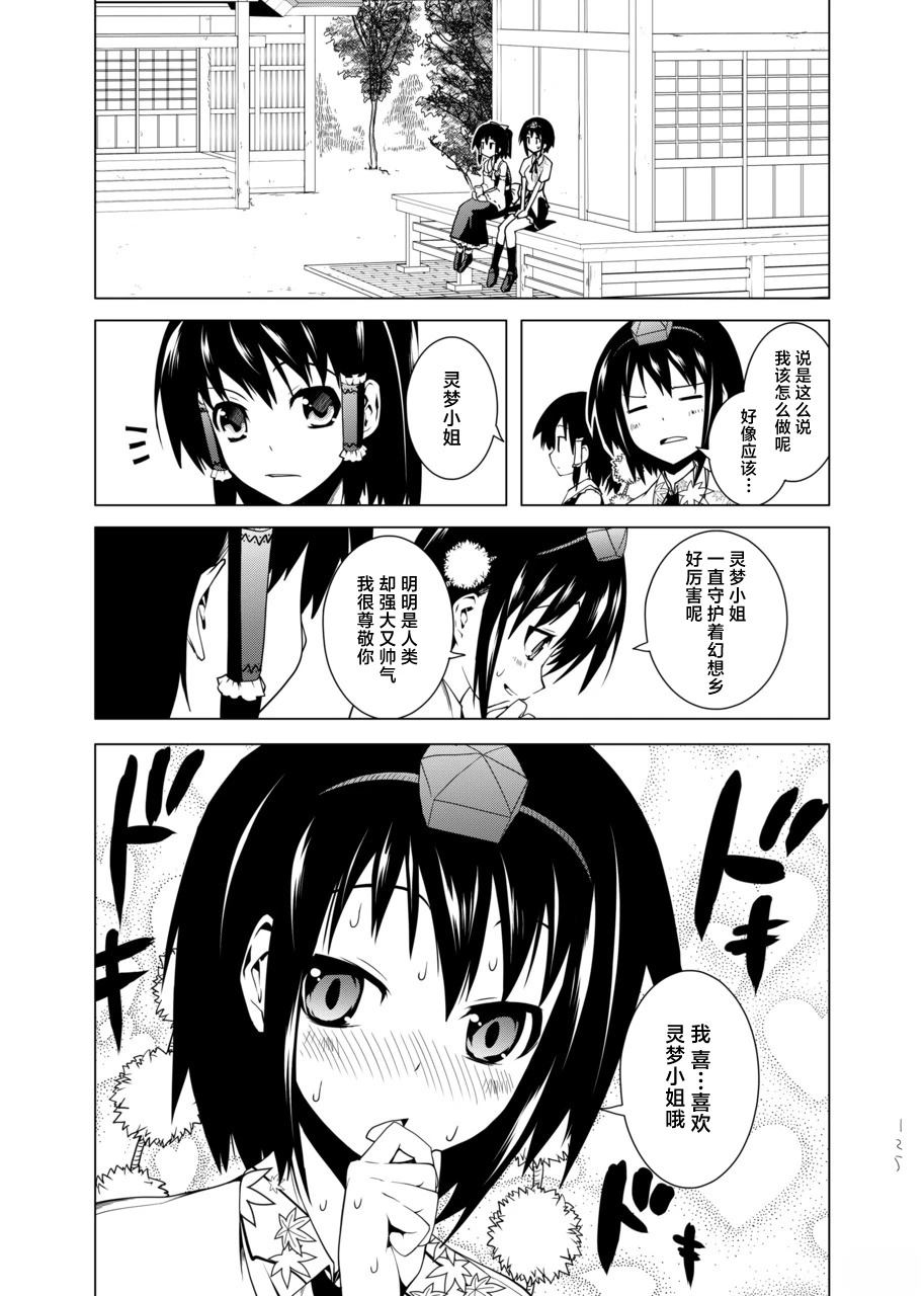短篇124