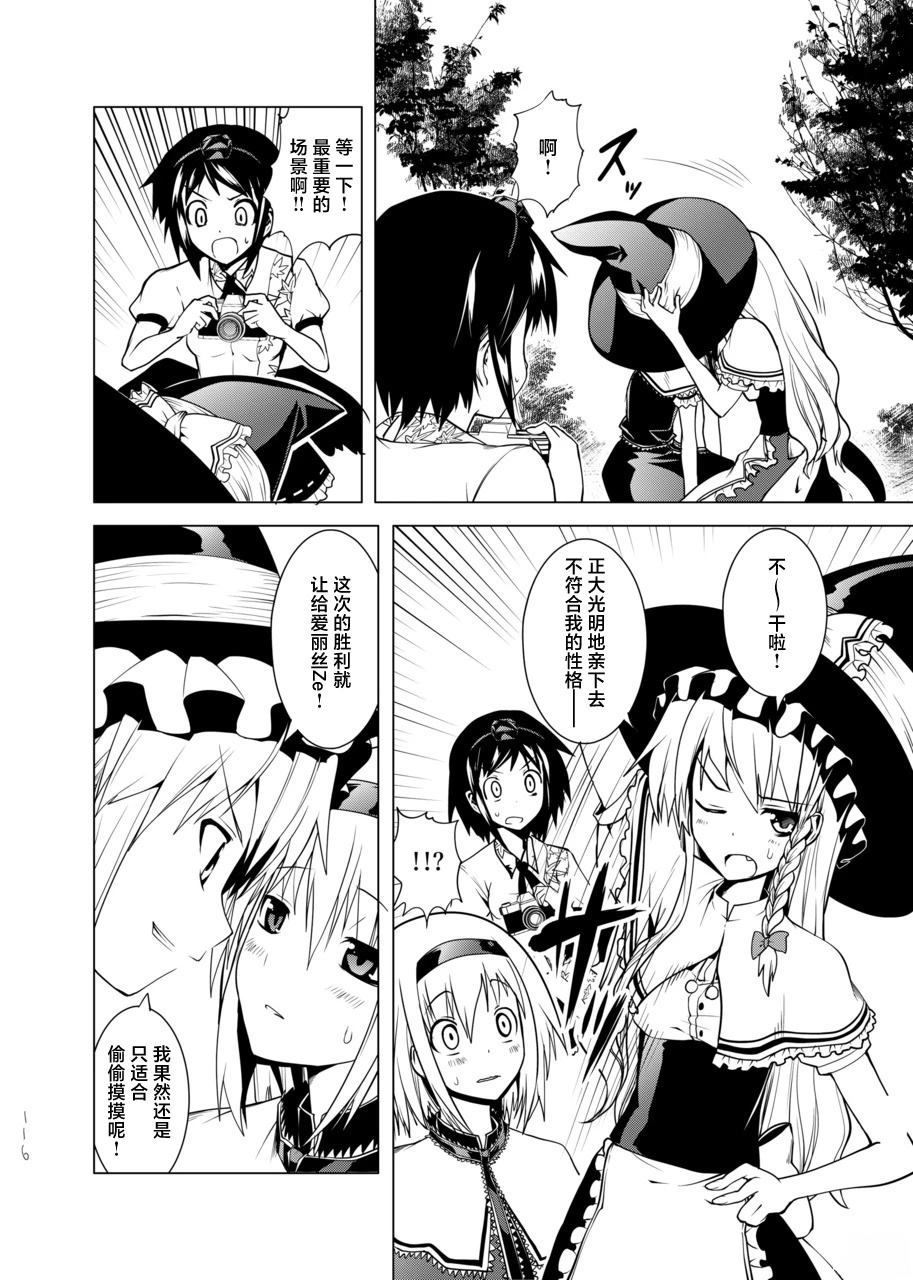 短篇115