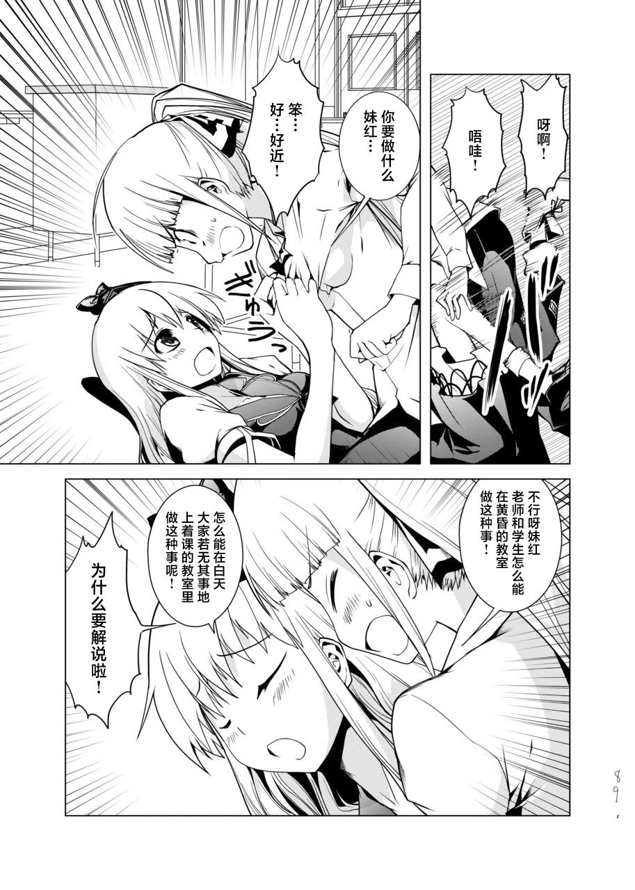 短篇88