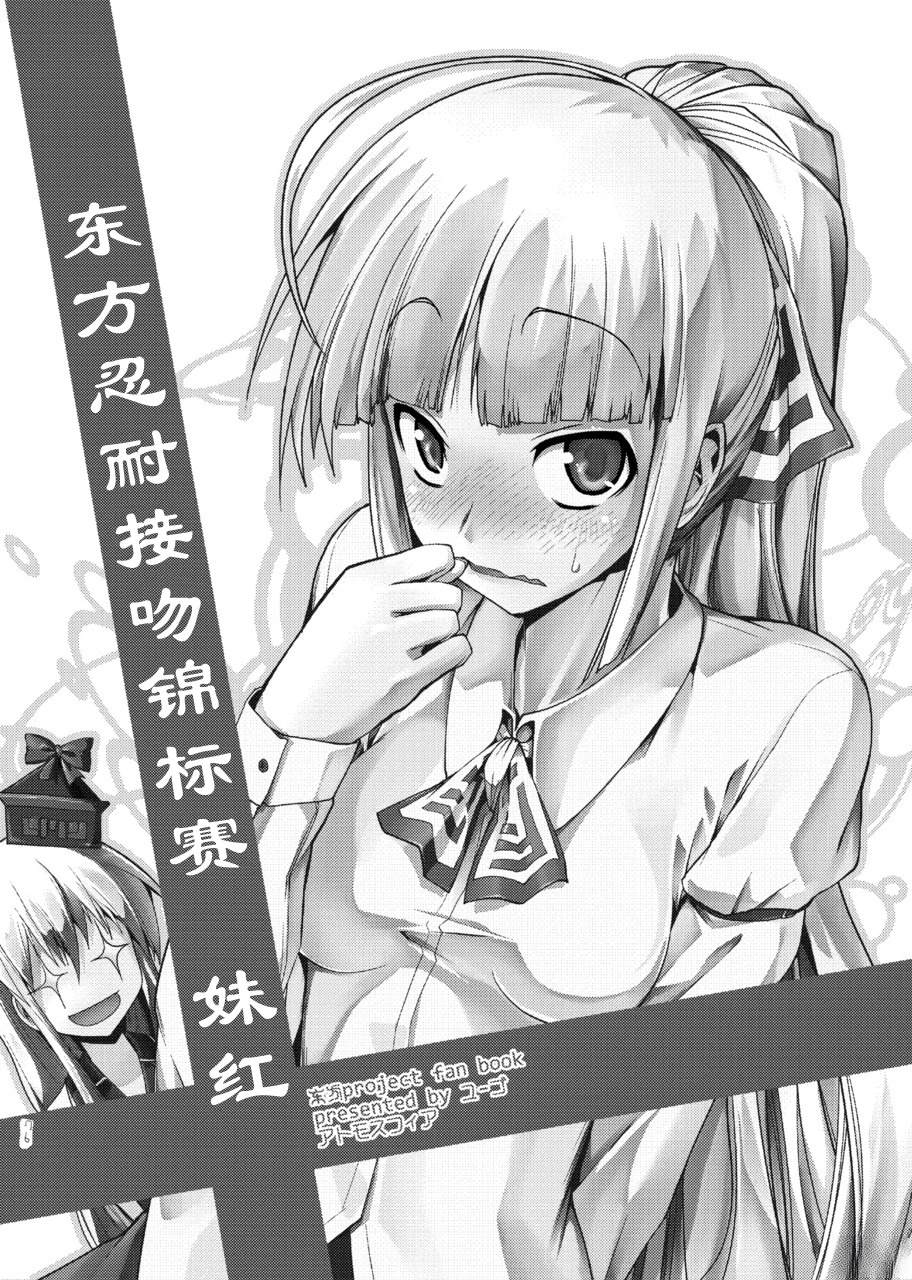 短篇75