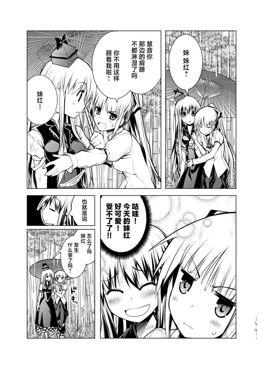 短篇148