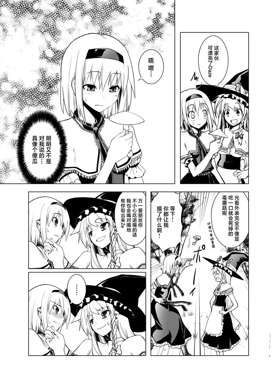 短篇110
