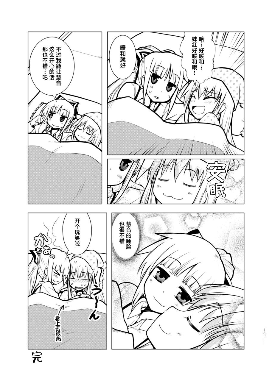 短篇170