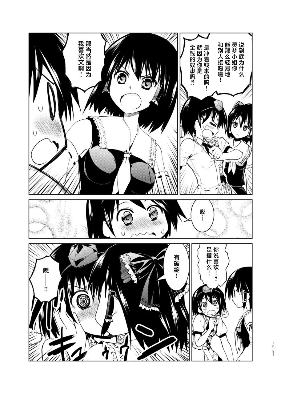 短篇176