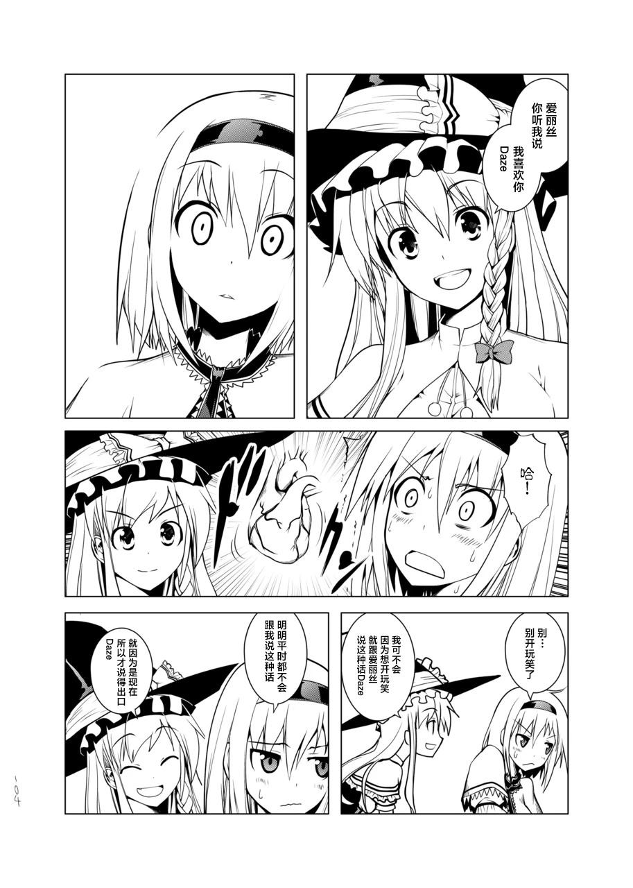 短篇103