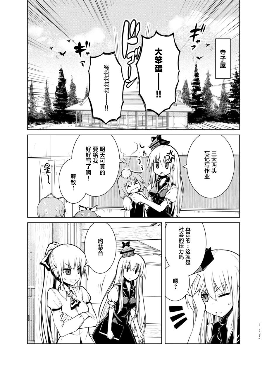 短篇142