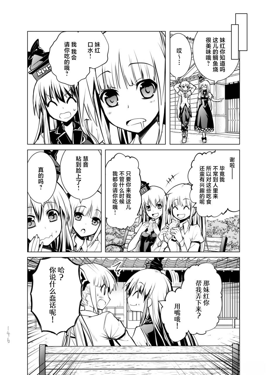 短篇145