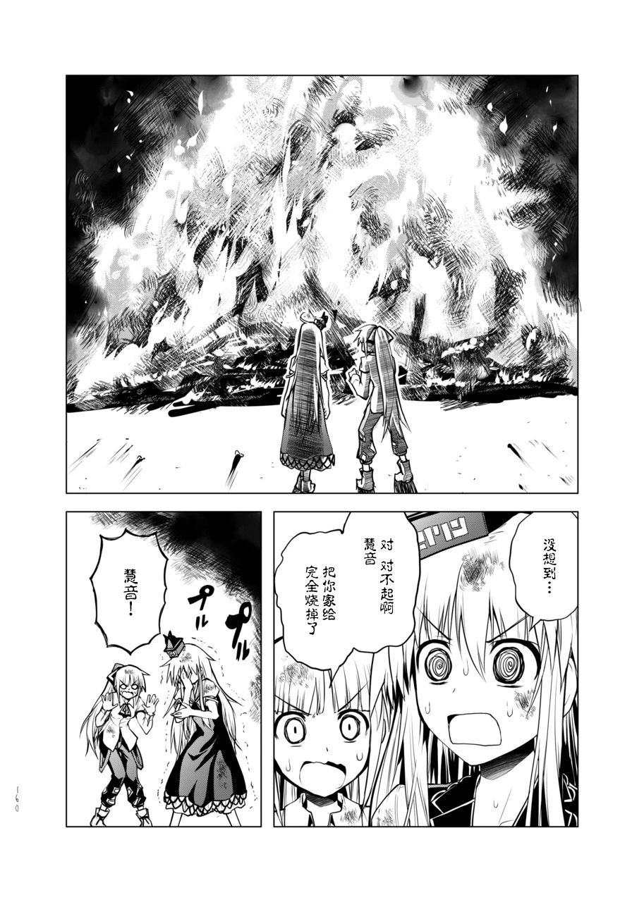 短篇159