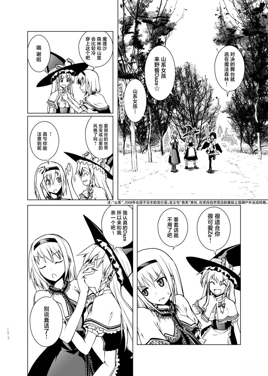 短篇101
