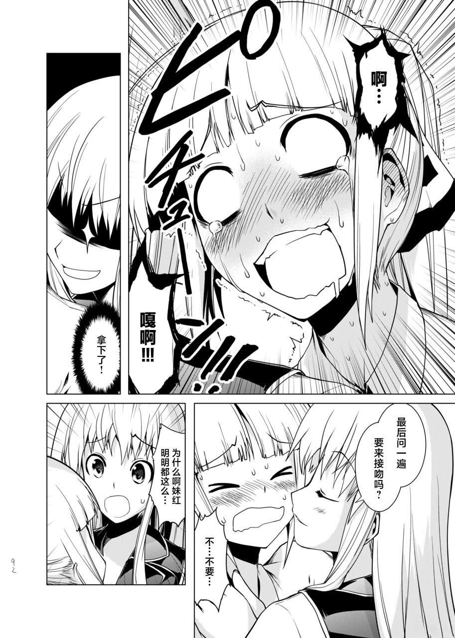 短篇91