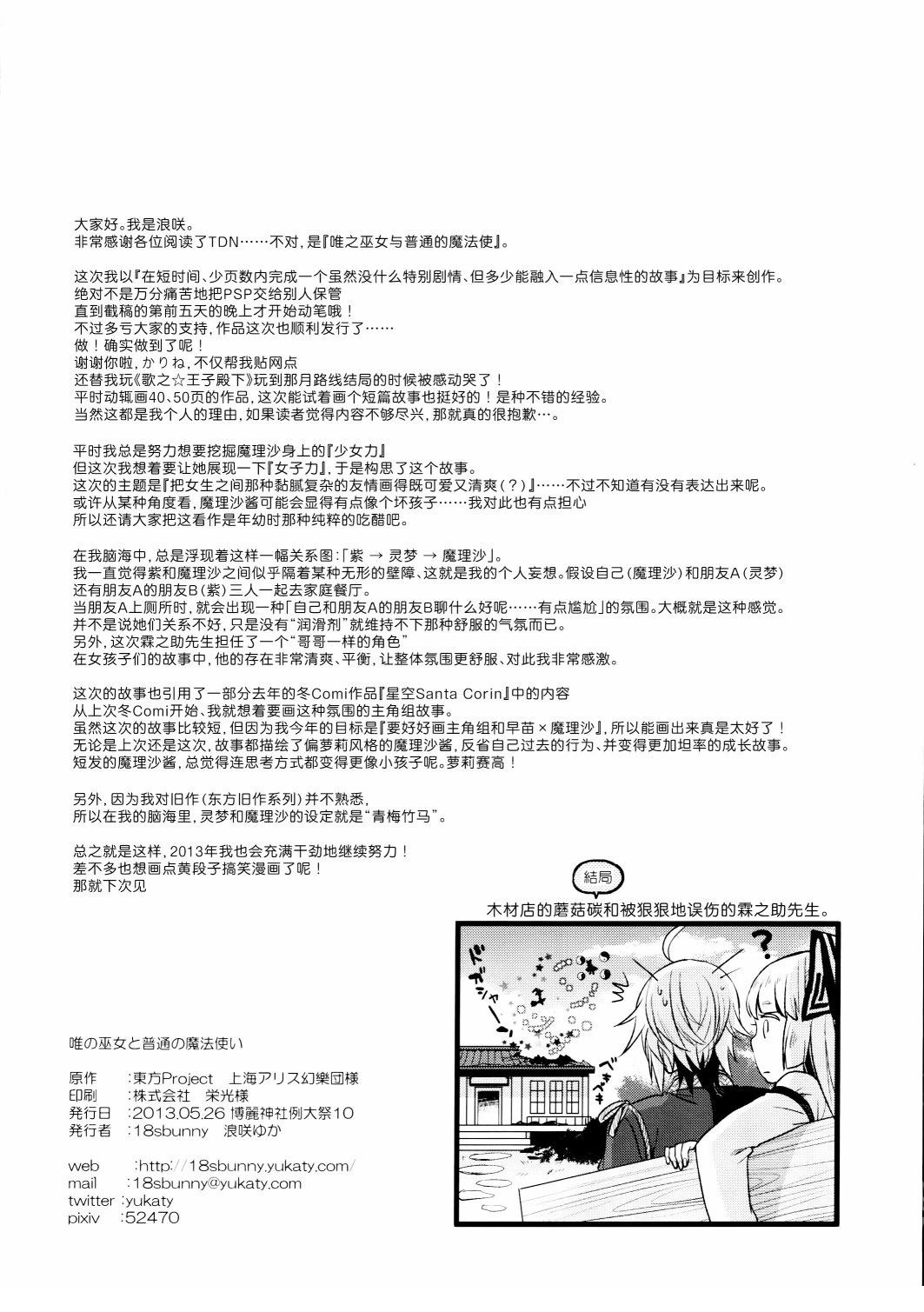 短篇20