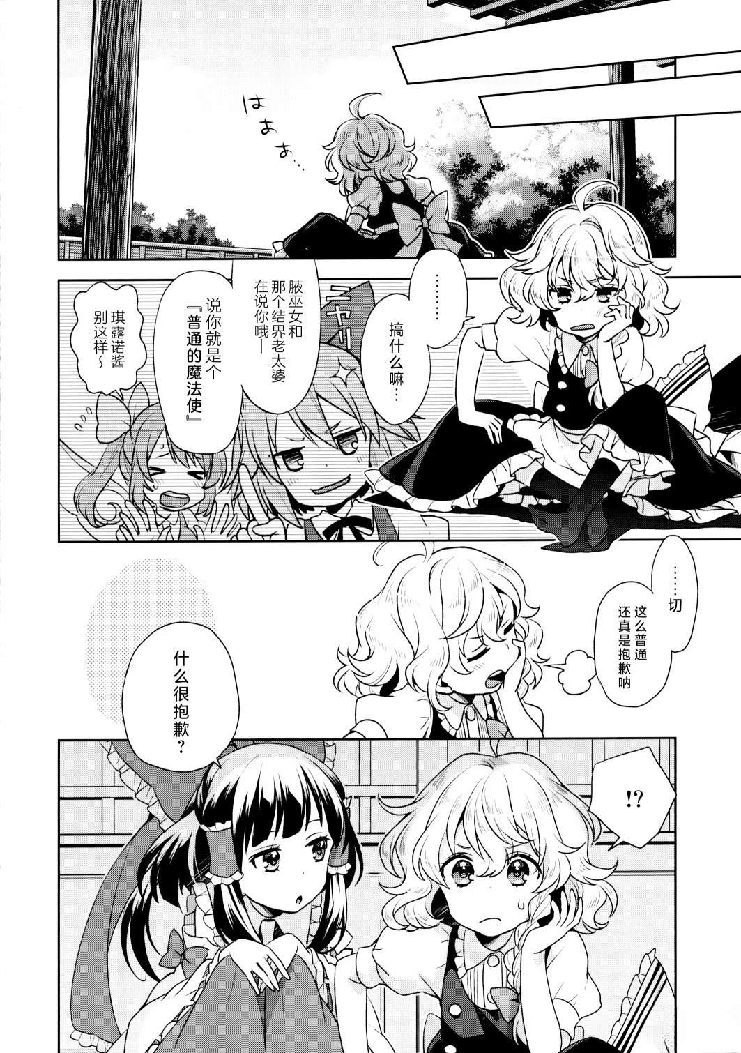 短篇2