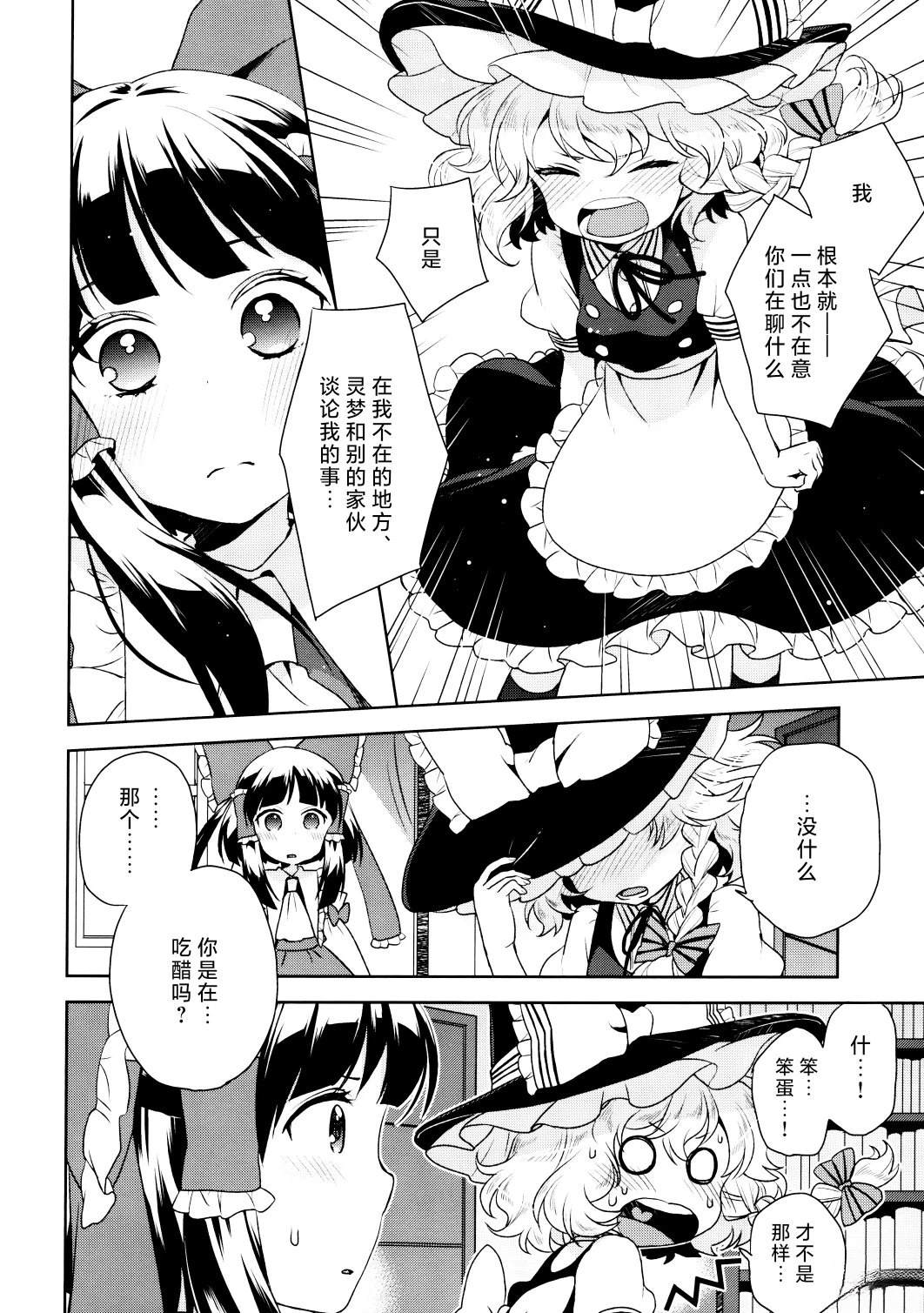 短篇12