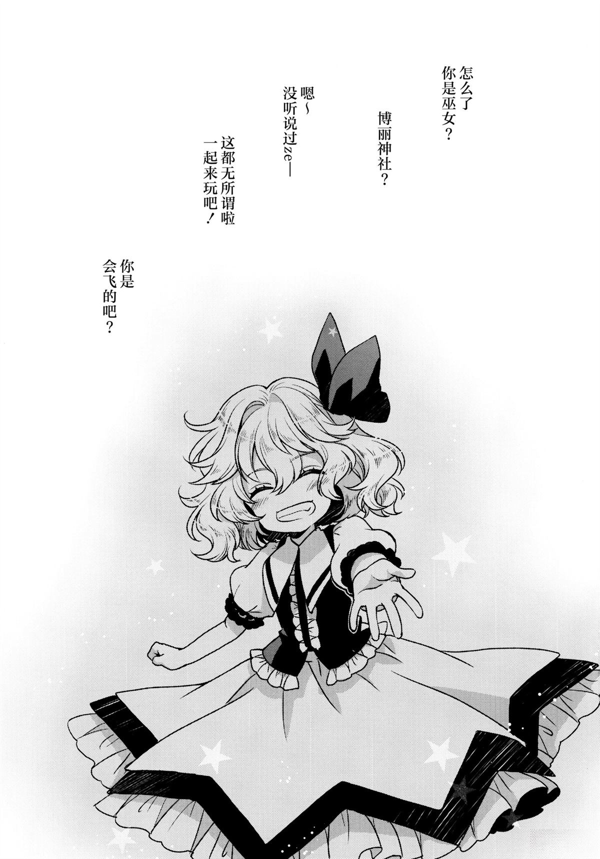 短篇1