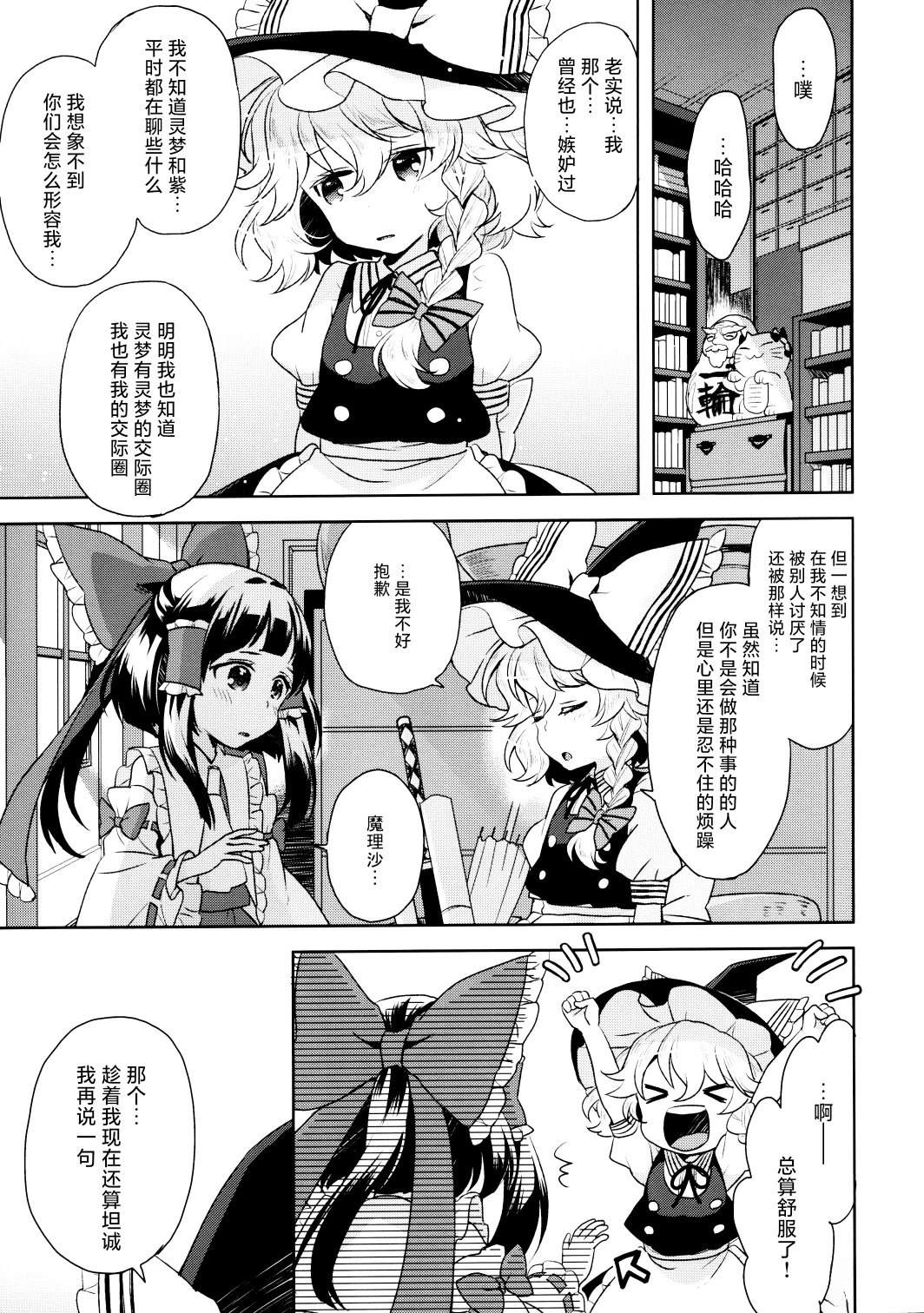 短篇17