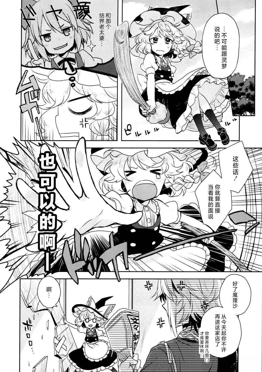 短篇4