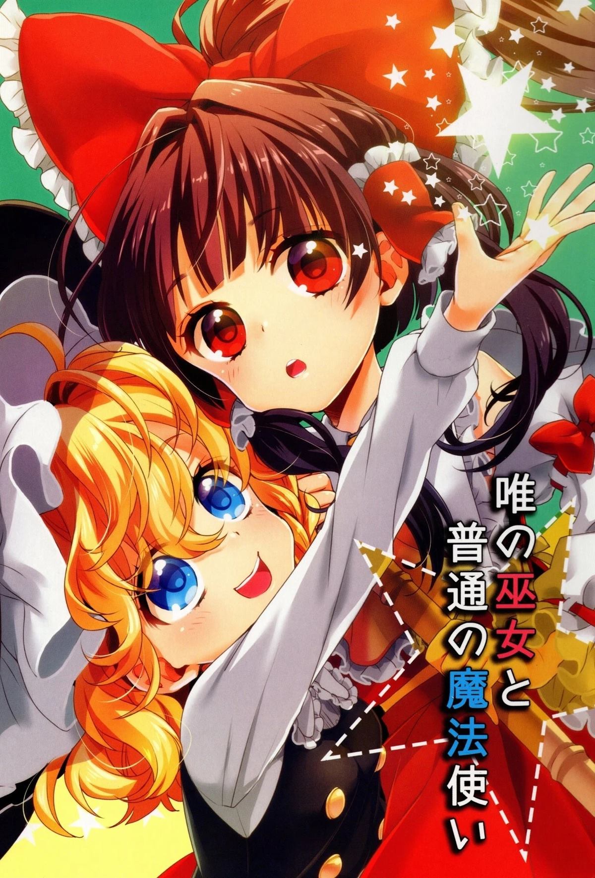 短篇0