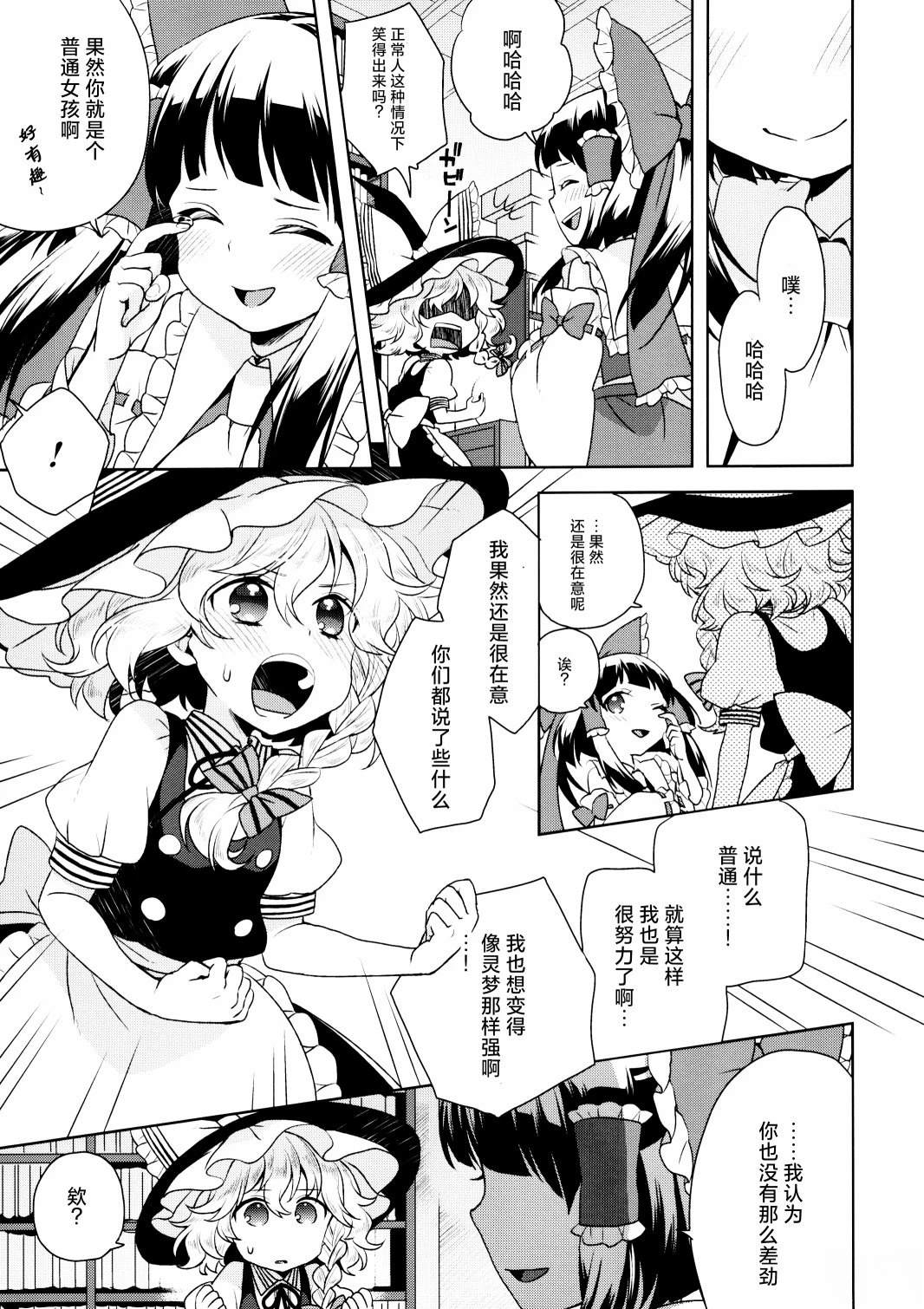 短篇13